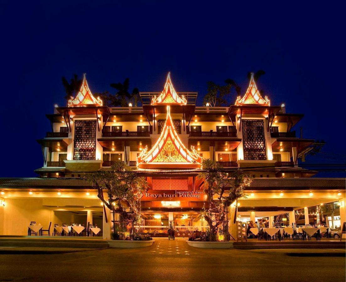 โรงแรมรายาบุรี โฮเต็ล ป่าตอง โรงแรม