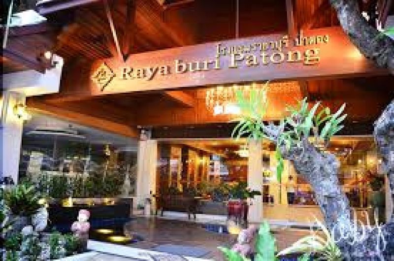 โรงแรม โรงแรมรายาบุรี โฮเต็ล ป่าตอง